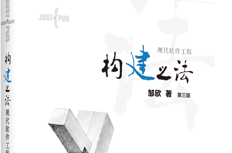 创新创业学院Seminar预告：创新的迷思